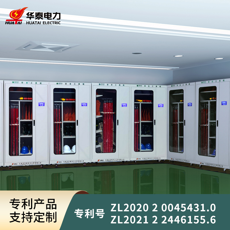 觸摸屏2023新款安全工具柜，專利產品，支持定制